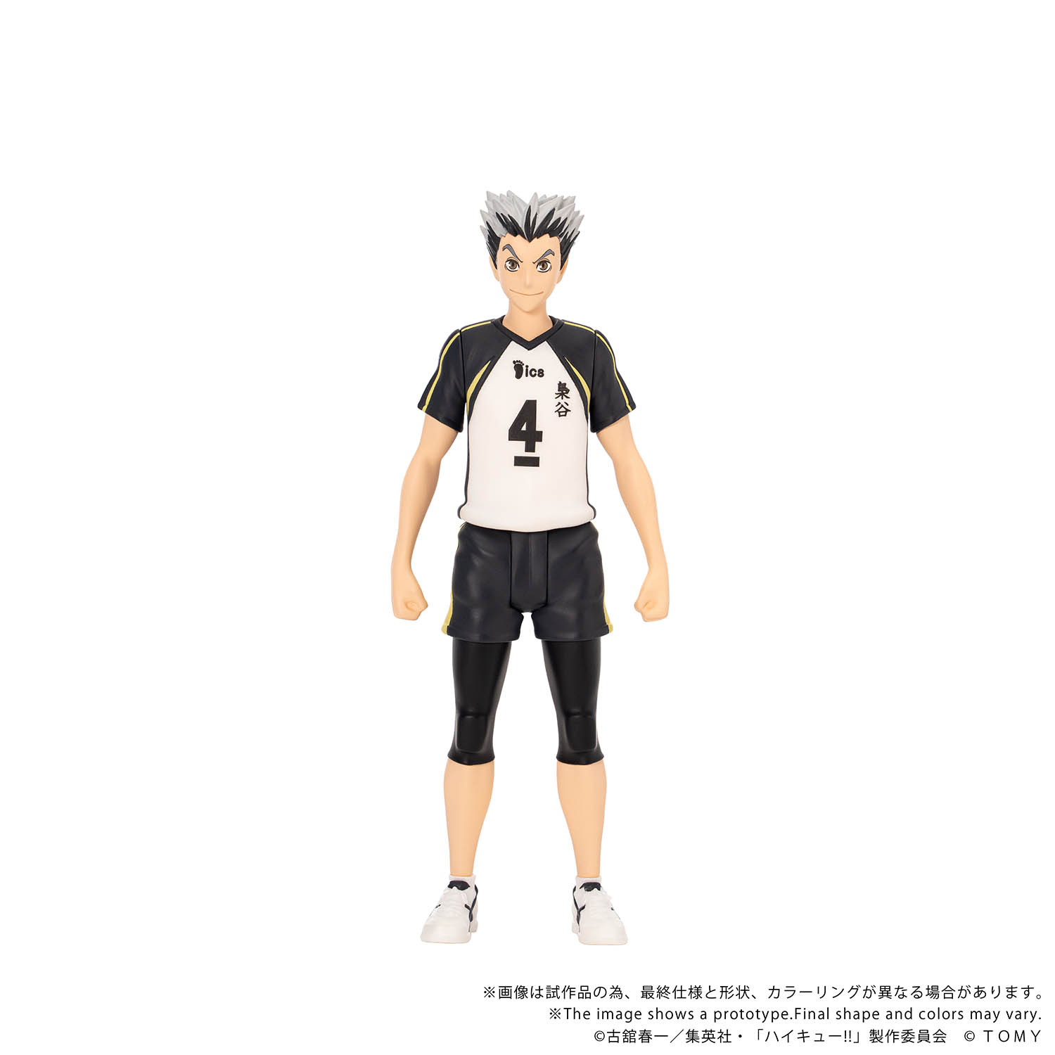 COLLEKAZARO HAIKYU!! Kei Tsukishima + Kotaro Bokuto + Keiji Akaashi + Atsumu Miya + Osamu Miya (bundle)